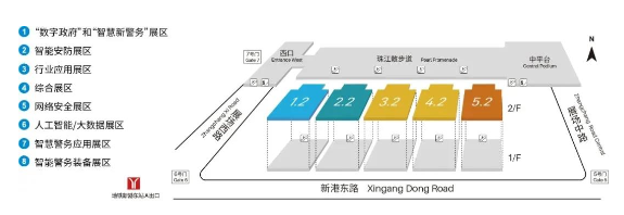 預(yù)告 | 2021世界安防博覽會(huì)7月廣州登場！精彩內(nèi)容提前劇透~