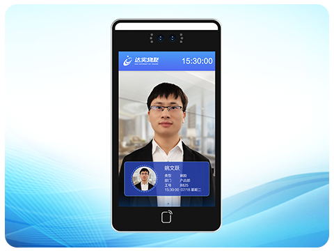 人臉識(shí)別終端（雙目10寸）